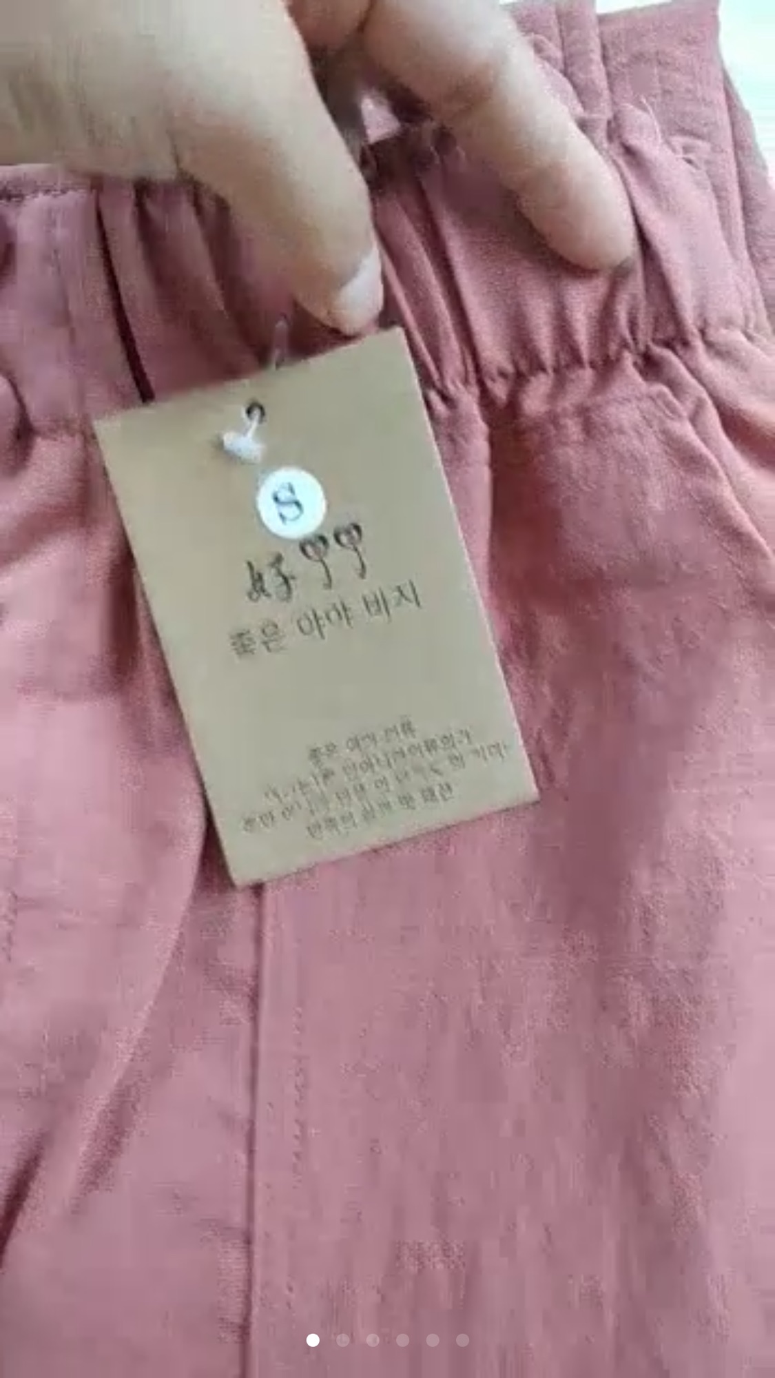 Quần đũi baggy bọc khuy