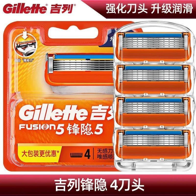 Gillette 5 Blade Gillette Chính Hãng Fengyin 5 Lưỡi Dao Gillette 5 Lưỡi