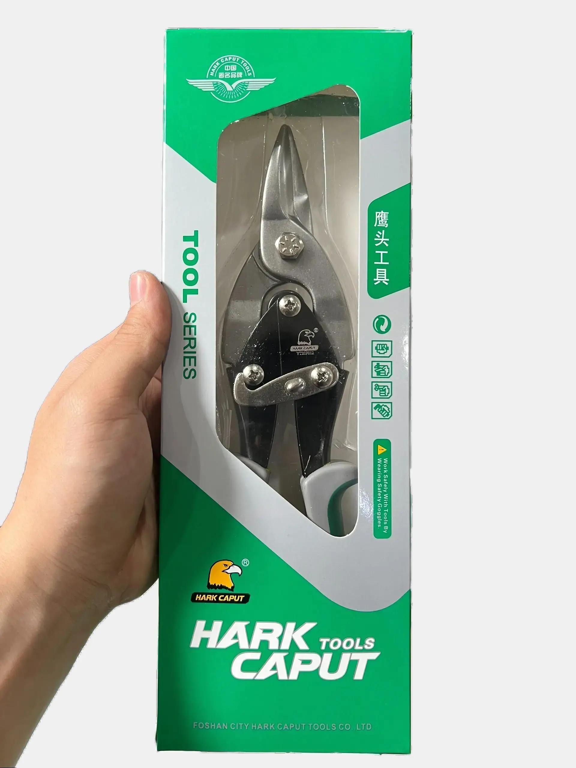 Kéo cắt tôn Hark Caput size 10" 250mm ( thẳng, cong trái, cong phải )