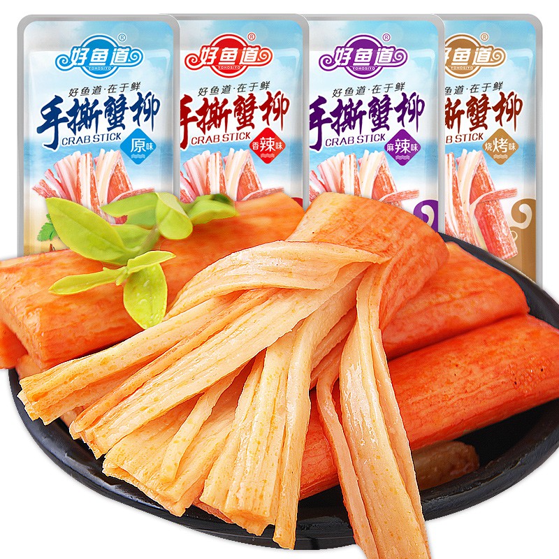 Hộp thanh cua 20 chiếc