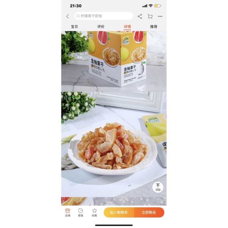Ô Mai hoa quả gói nhỏ