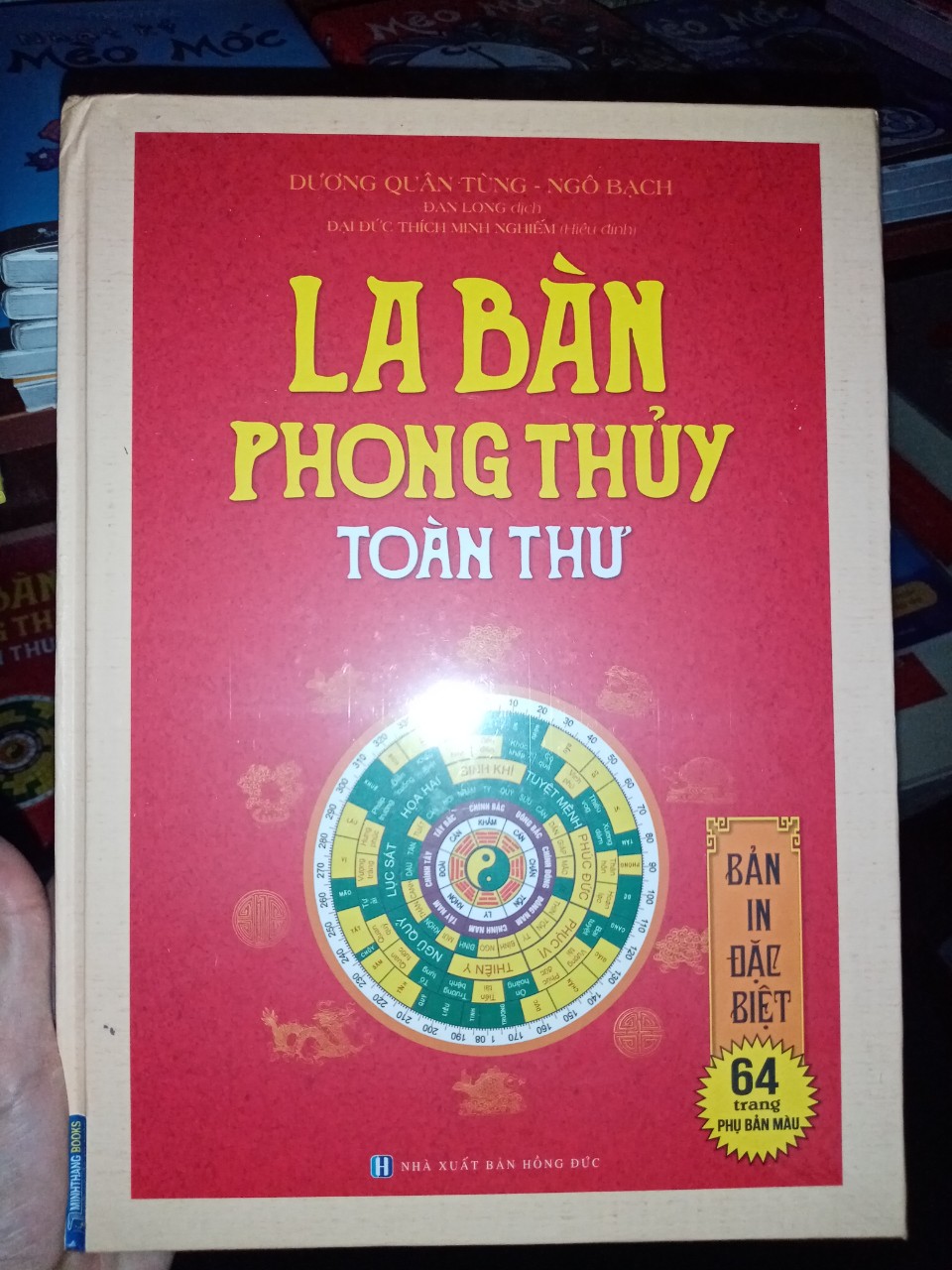 Sách La Bàn Phong Thủy Toàn Thư (Bìa Cứng)(Tái Bản 2019)
