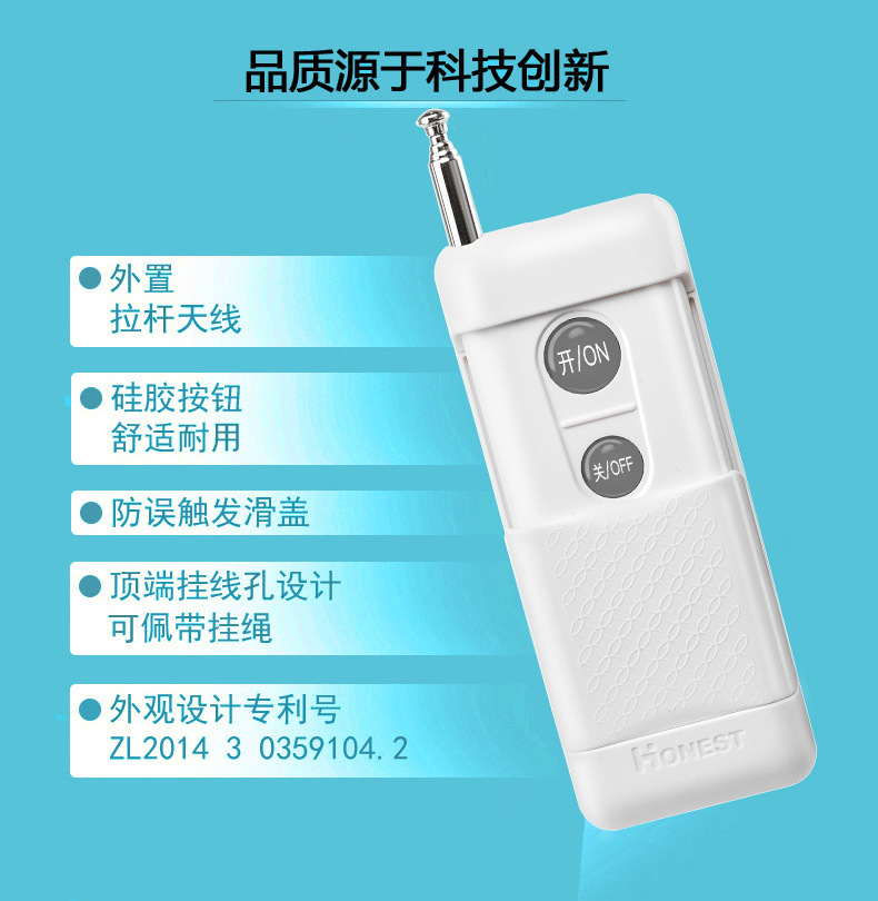 Bộ Công Tắc Điều Khiển Từ Xa Công Suất Lớn bật tắt máy bơm động cơ công suất lớn, ổ cắm điều khiển từ xa ,công tắc không dây, công tắc điện thông minh