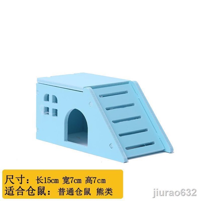 Nhà gỗ ép các loại - Bập bênh