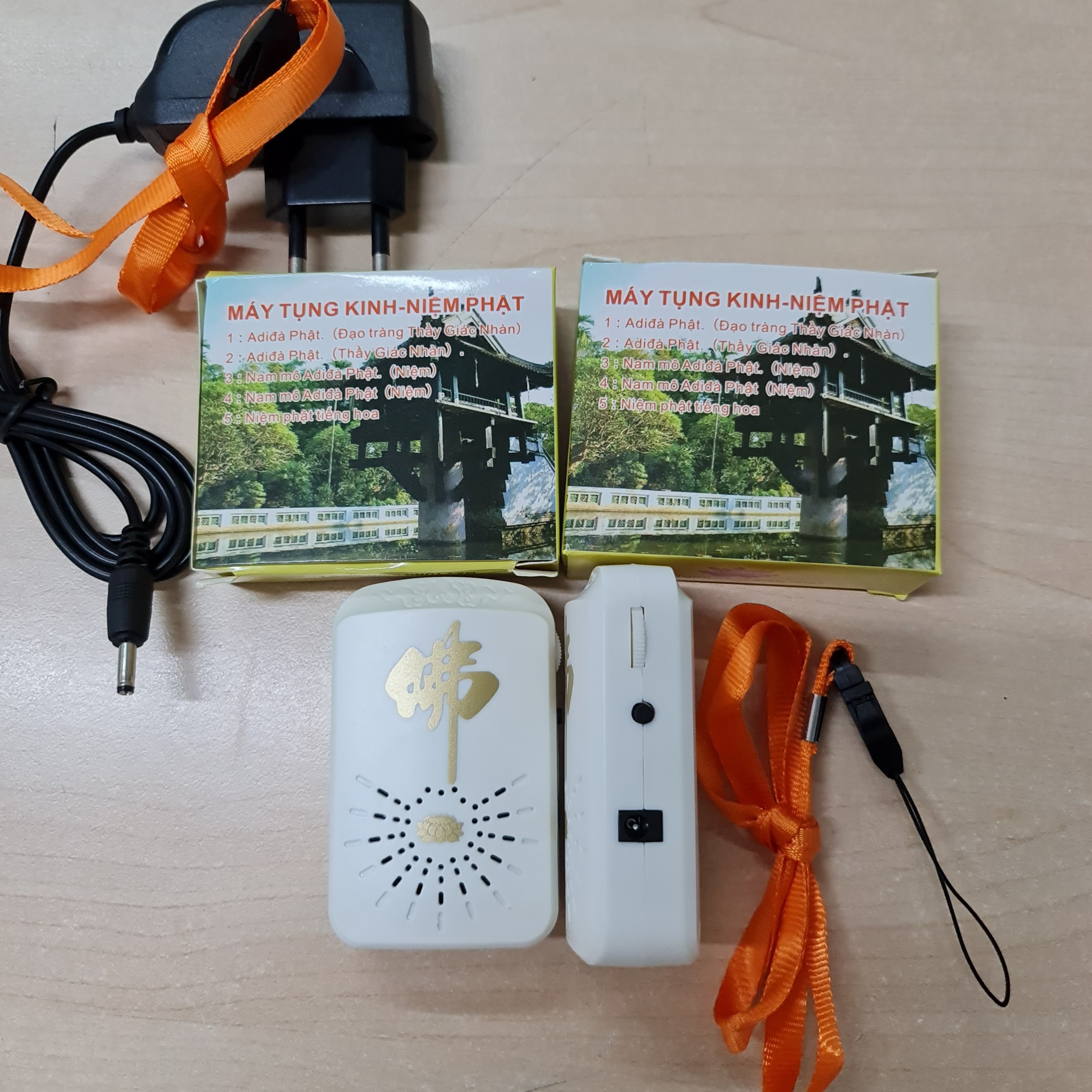Máy Niệm Phật 5 Bài