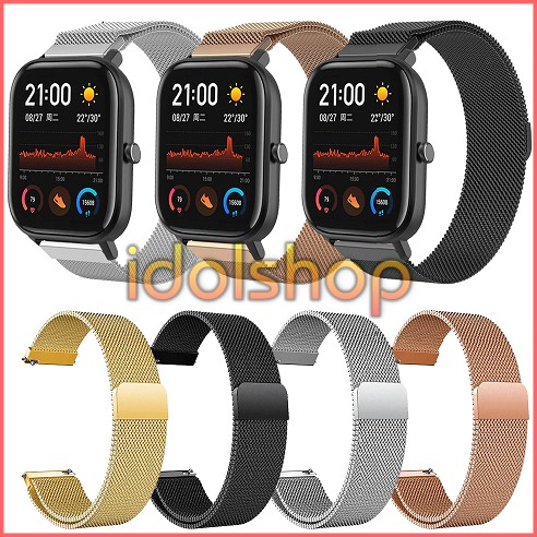 Dây đeo nam châm milanese loop dành cho Amazfit GTS/ Amazfit Bip