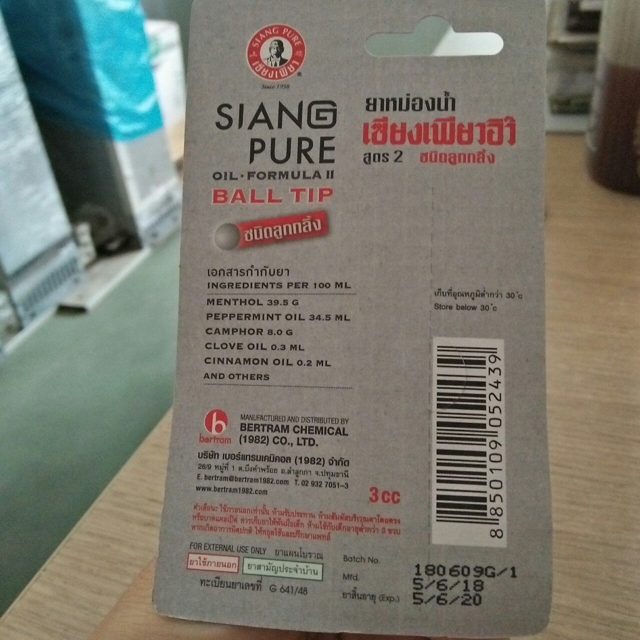 Chai dầu gió lăn Siang Pure Ball tip Silver trắng thái 3cc