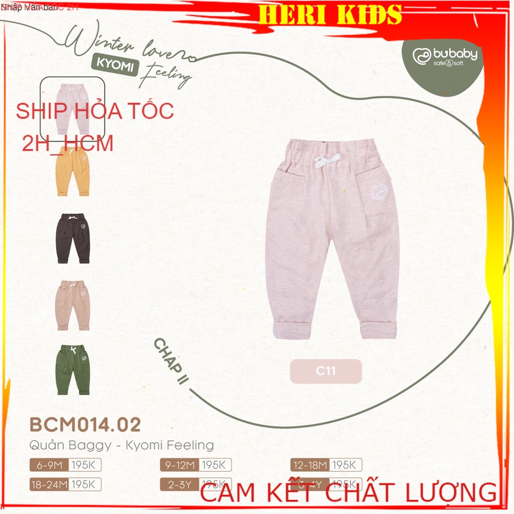 Quần baggy bu, bu baby feeling cho bé 6m - 4y