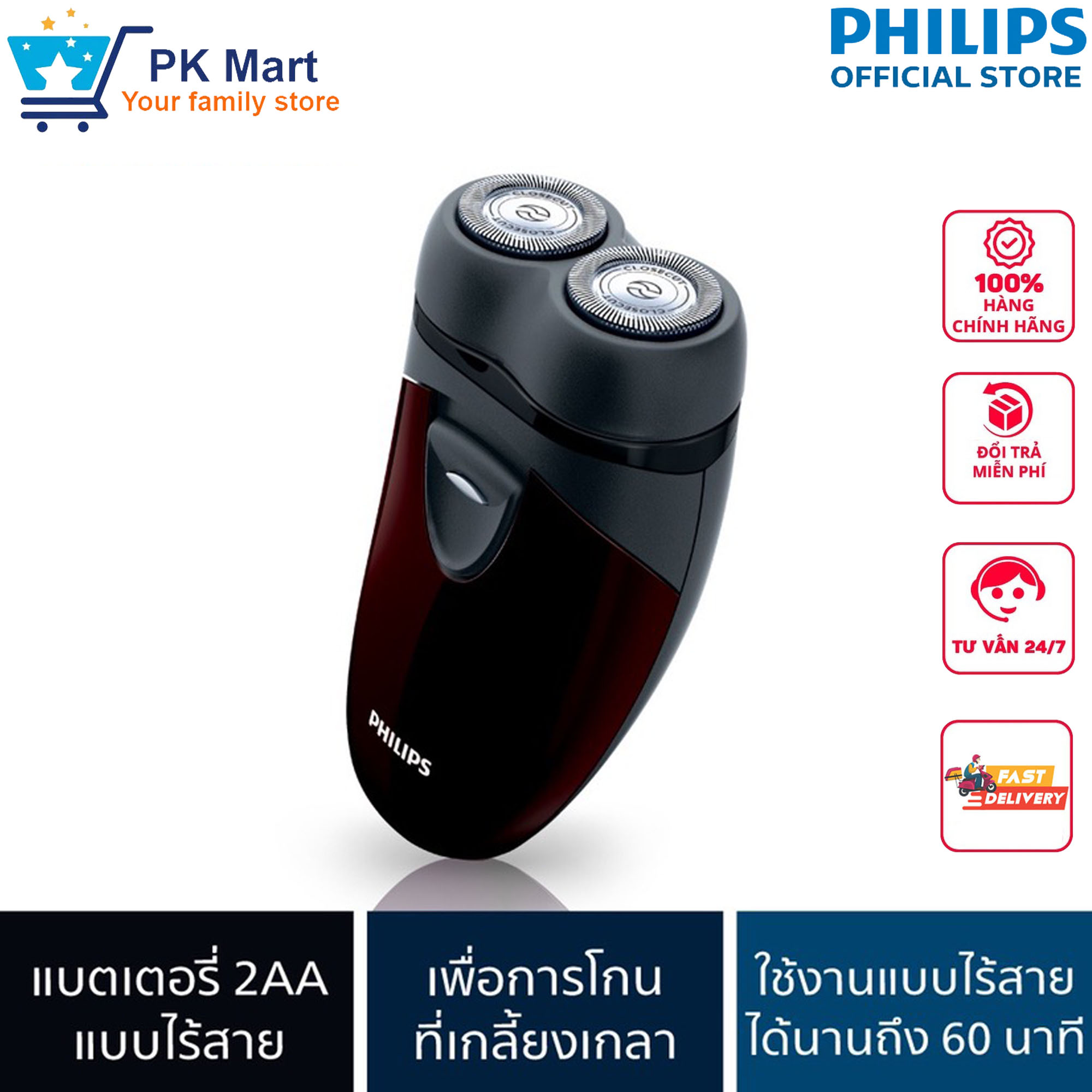 Máy Cạo Râu Philips PQ206