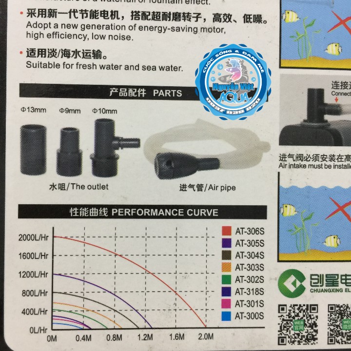 Máy bơm nước hồ cá Atman 304s - 8W