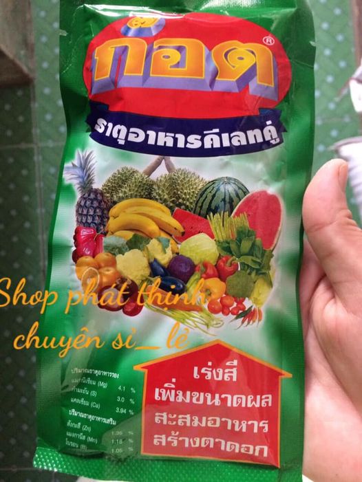 100g Phân chống rụng hoa-trái-siêu lớn bóng mượt trái- tăng năng xuất bán được giá cao