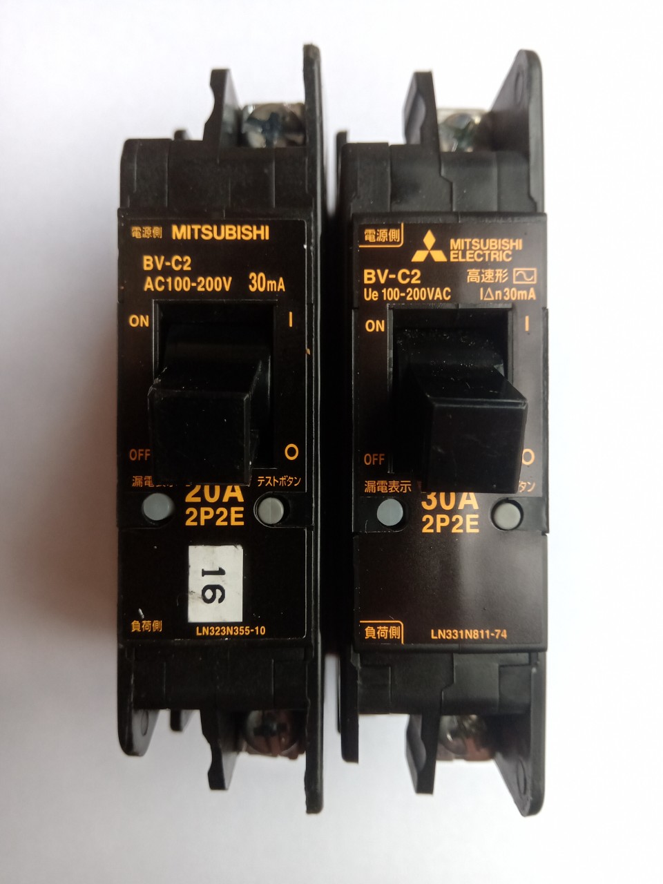 ÁT CHỐNG GIẬT NHẬT BẢN 20A 30A 2 CỰC LẮP 220V