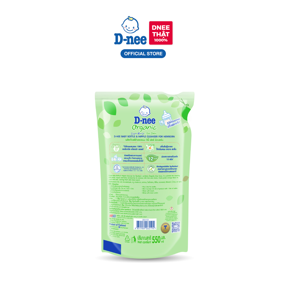 D-Nee Baby Bottle Cleaner from Organic Aloe Vera, Safe and Benign, Effective in Disinfecting - 550ml Bag