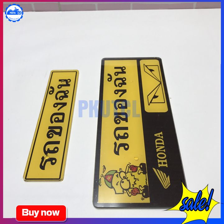 [HCM]Bảng Tên Chữ Thái
