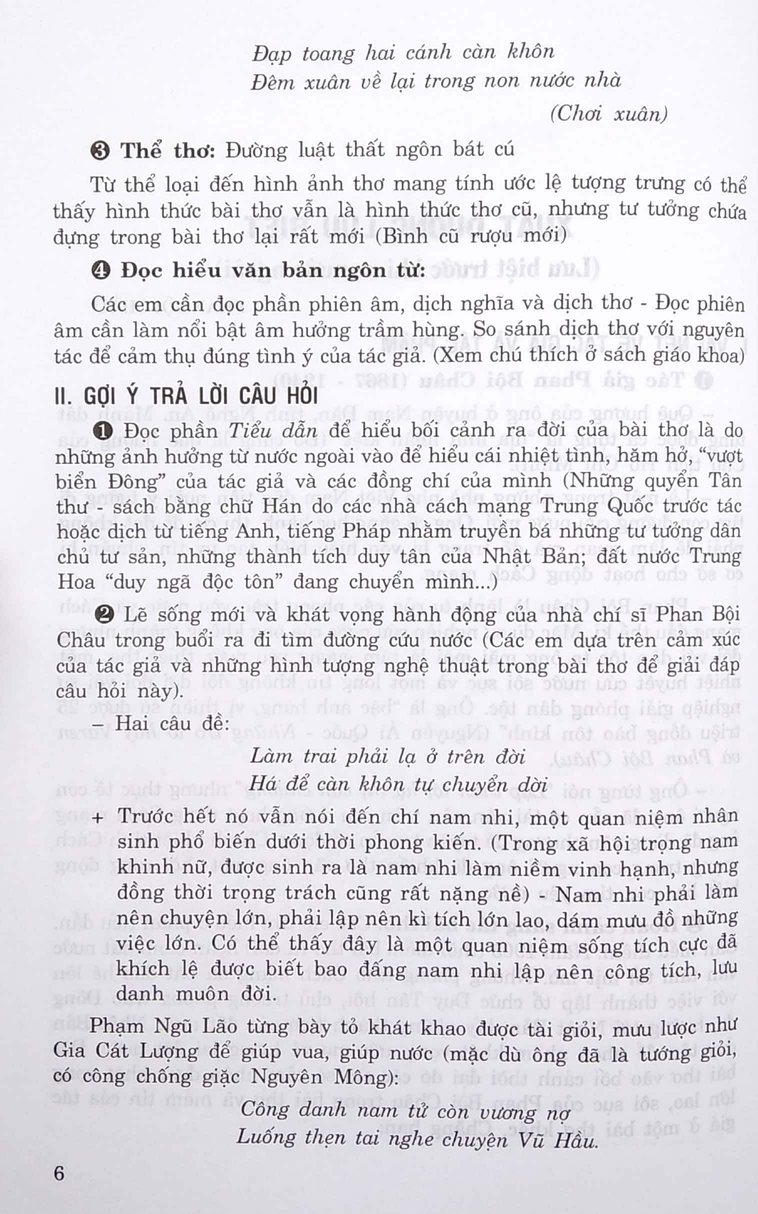 Fahasa - Học Tốt Ngữ Văn 11 - Tập 2 (2020)