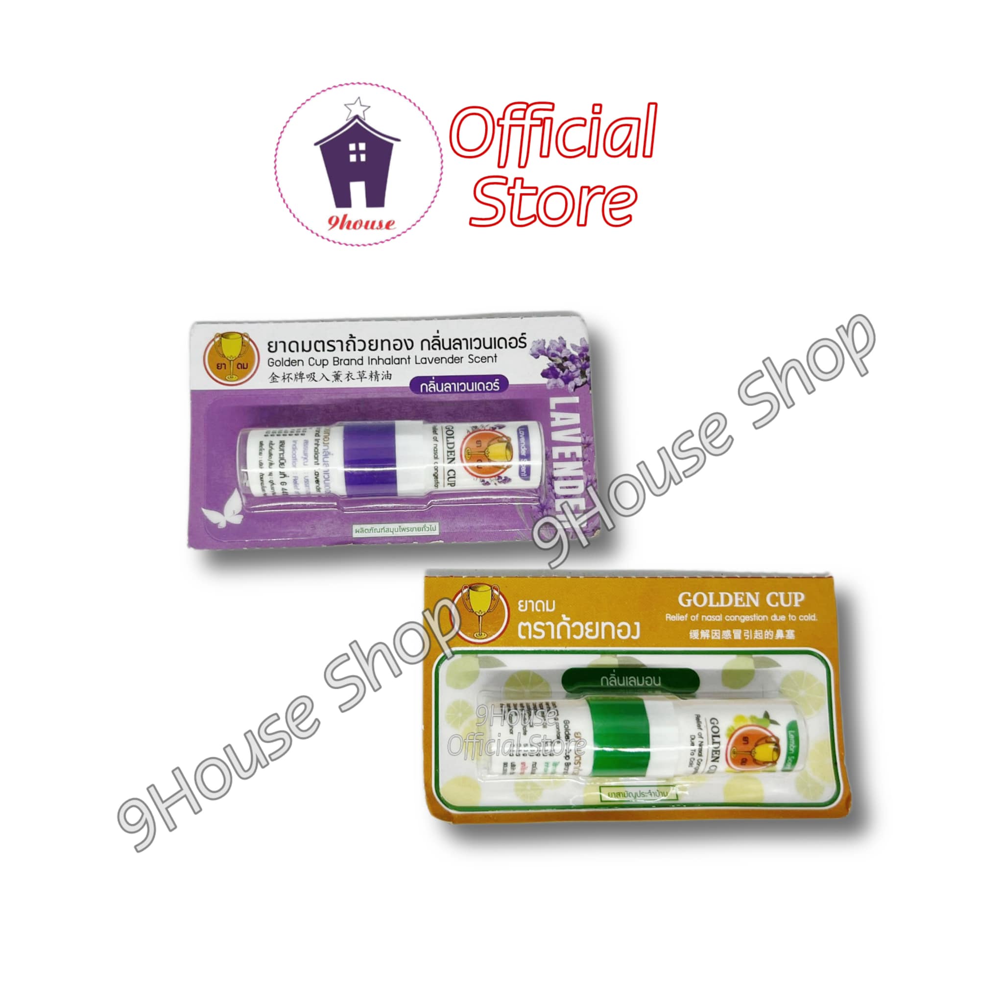 01 ống hít thông mũi 2 đầu golden cup hương lavender thailand