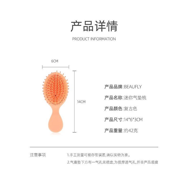 Lược gỡ rối mini nhiều màu siêu kute đáng yêu