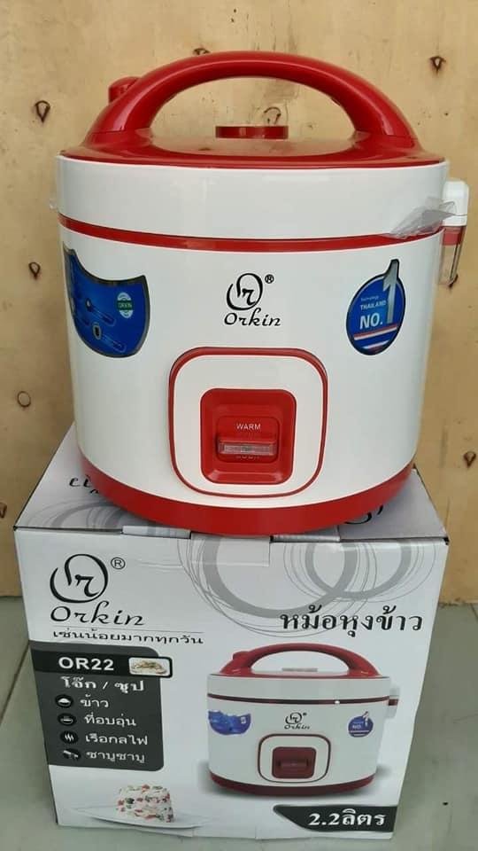 Nồi cơm điện thái lan ORKIN 2.2l  _ OR22
