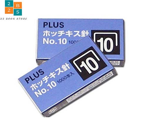 2 hộp kim bấm số 10 (No 10) Plus