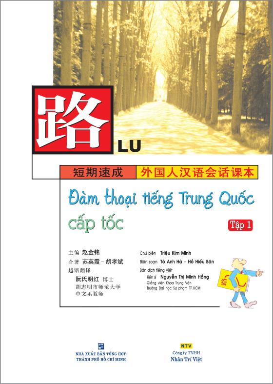 [HCM]Đàm Thoại Tiếng Trung Quốc Cấp Tốc (LU): Tập 1