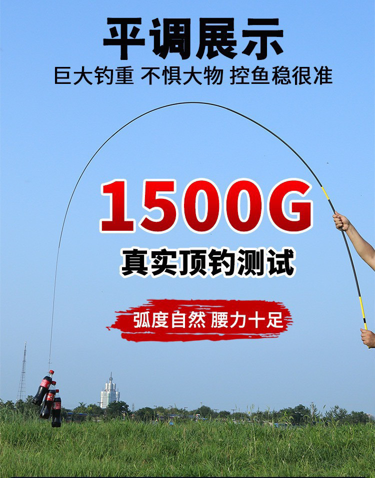 cần tay hoàng long 3h