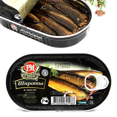 [Hộp 175gr] Cá Trích Nga ngâm dầu - Hàng xách tay