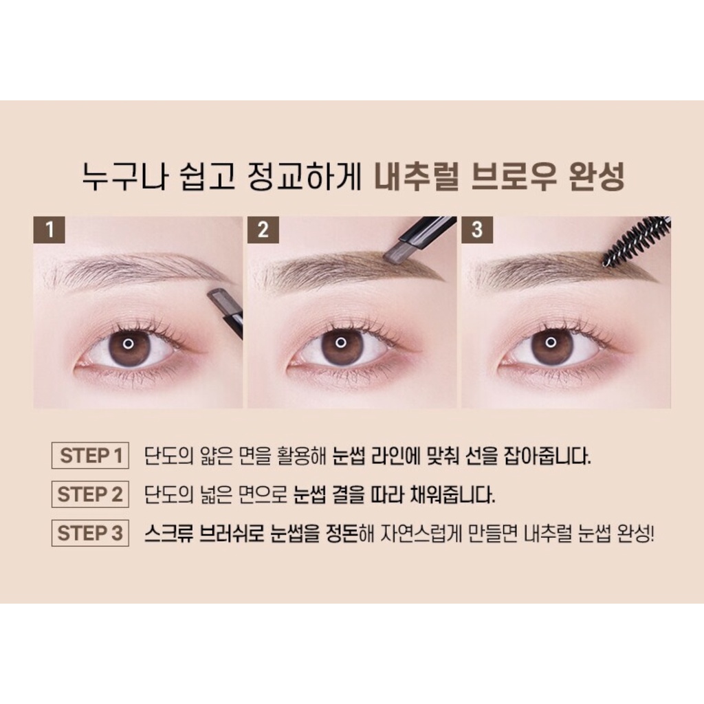 Kẻ mày WAKEMAKE Natural Hard Brow Pencil