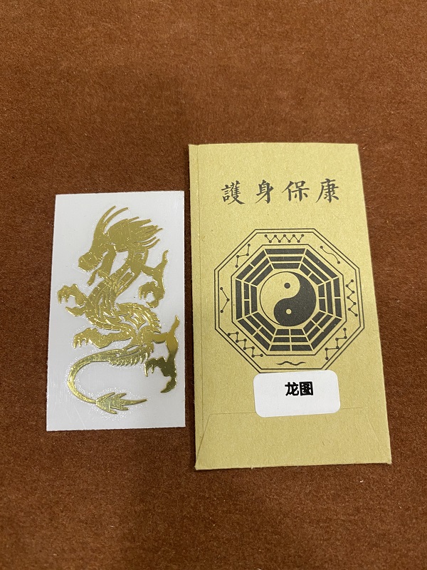 Linh Phù Rồng Phong Thủy Dán Điện Thoại