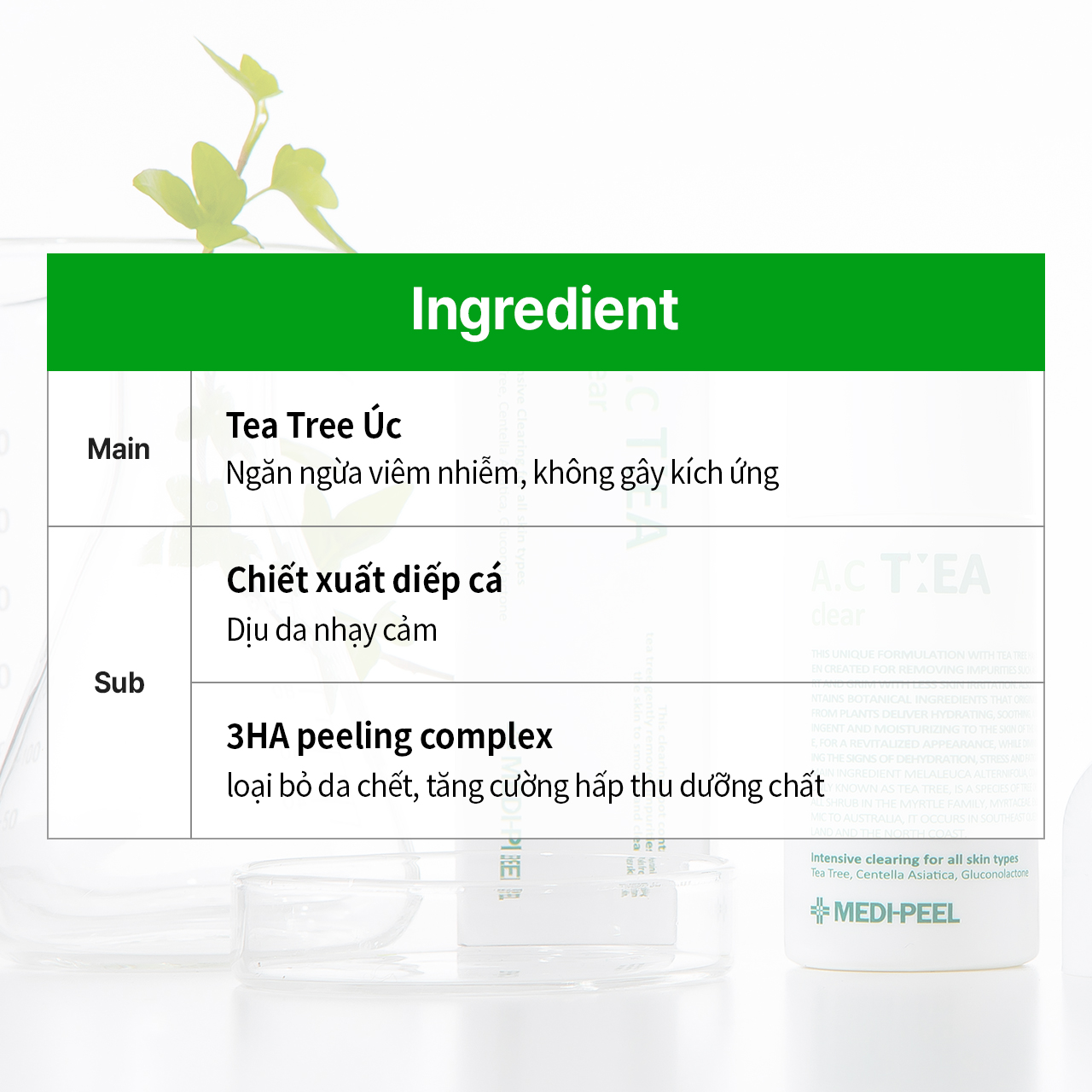 [MEDIPEEL Official]A.C TEA CLEAR