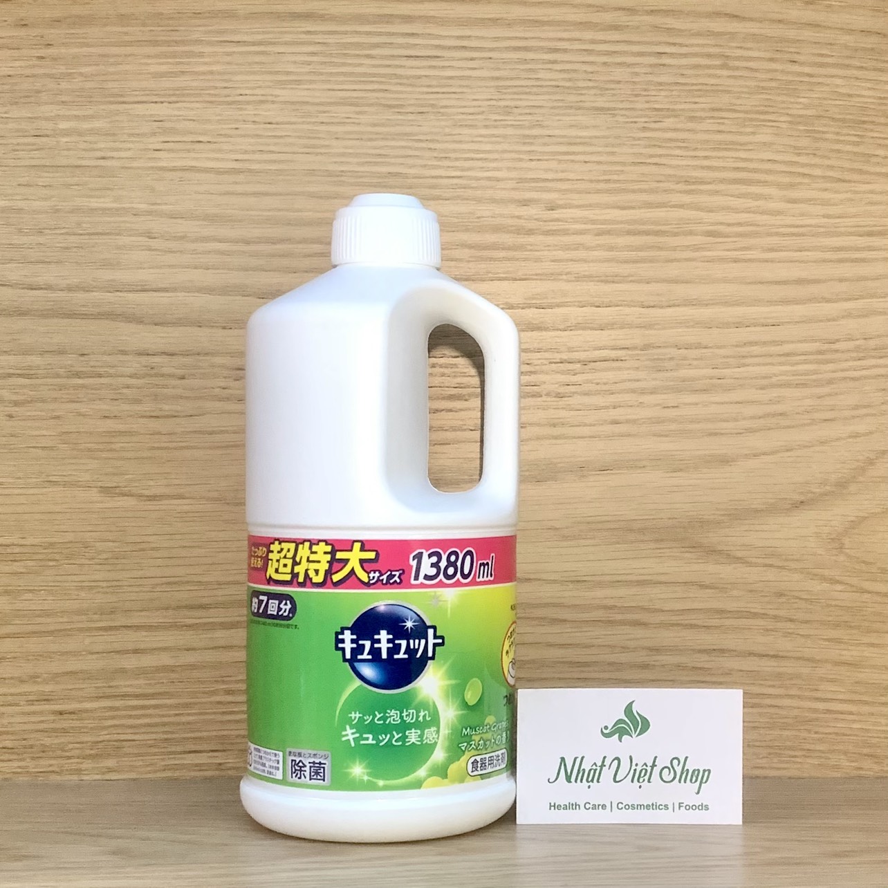 Nước rửa chén đa năng Kao Nhật Bản 1,380ml
