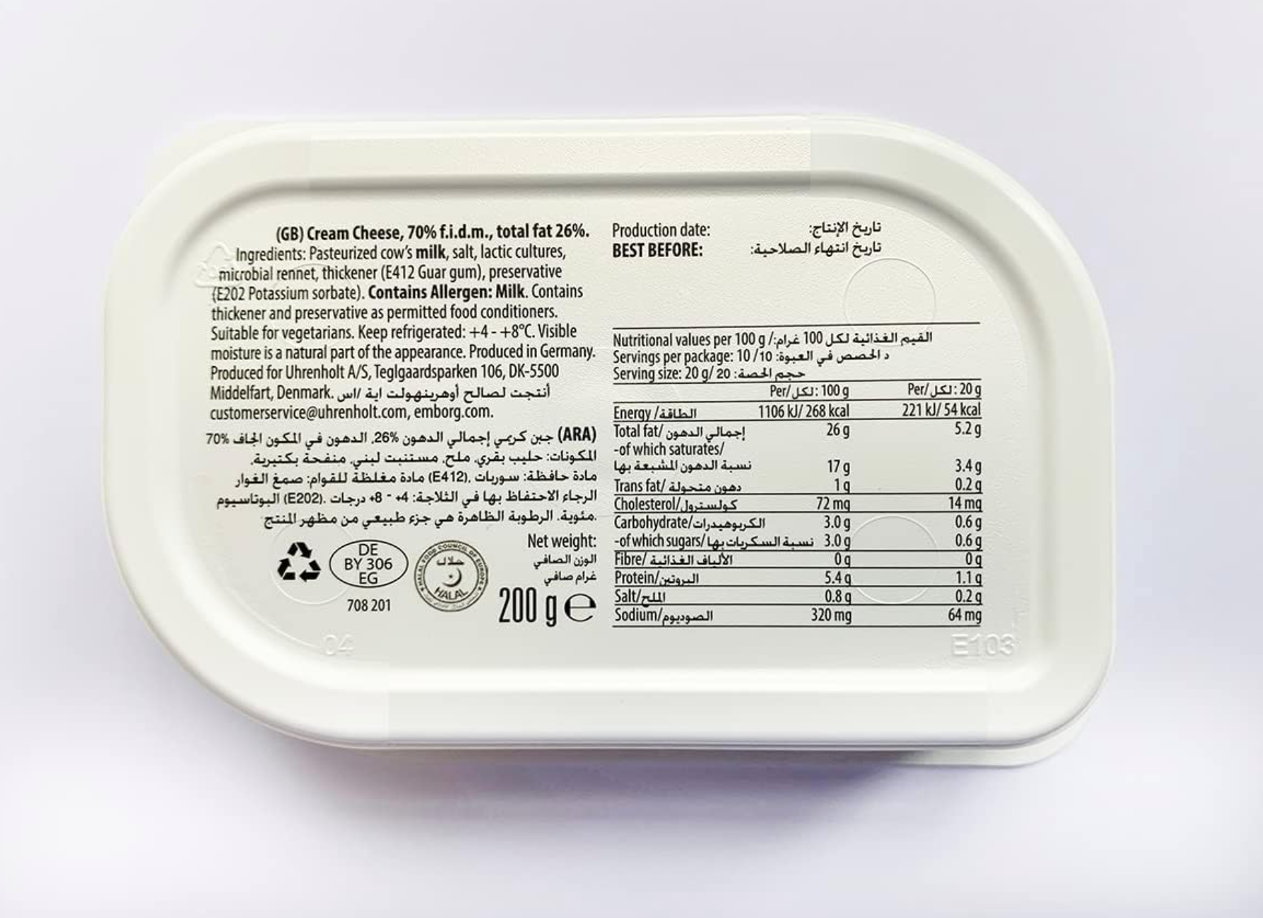 Phô mai kem Cream cheese Emborg