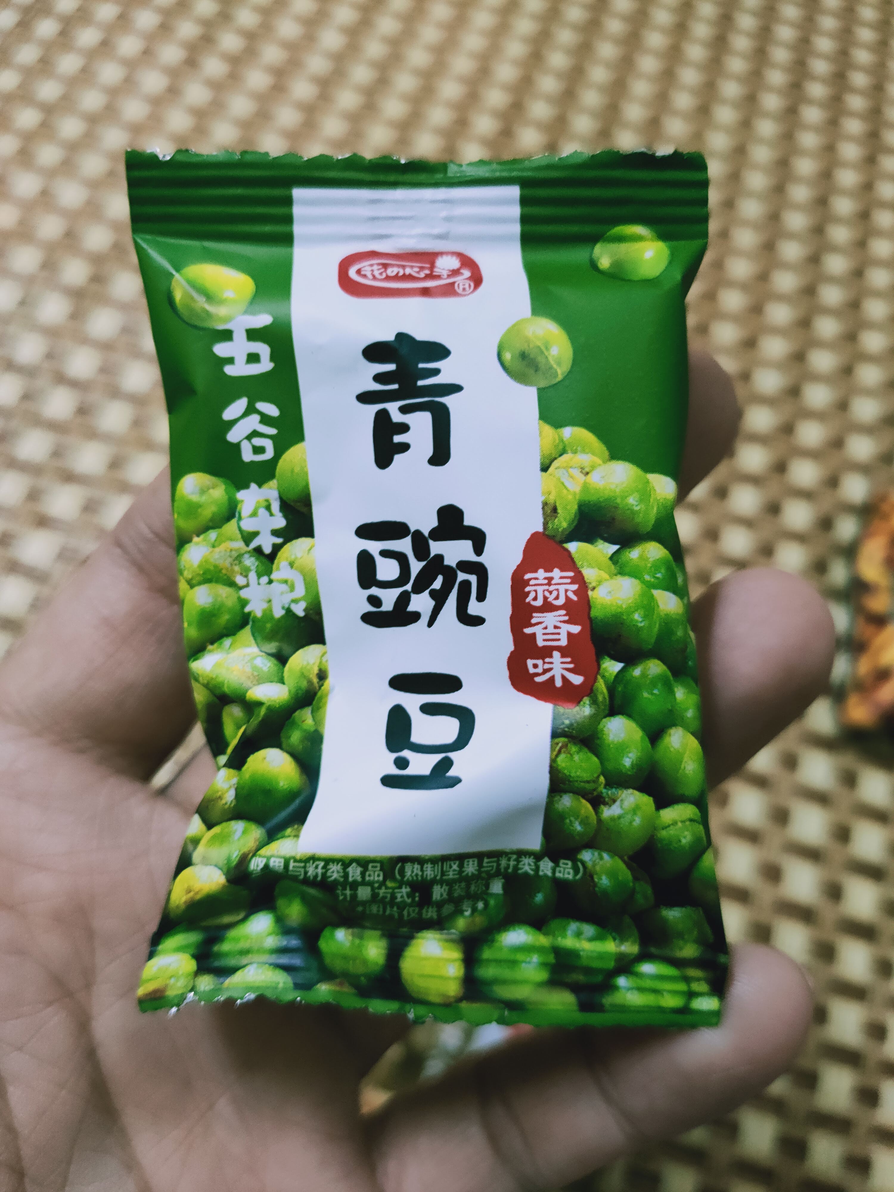 [ Giòn ngon ] Combo 1000gr đậu hà lan tẩm vị sấy giòn