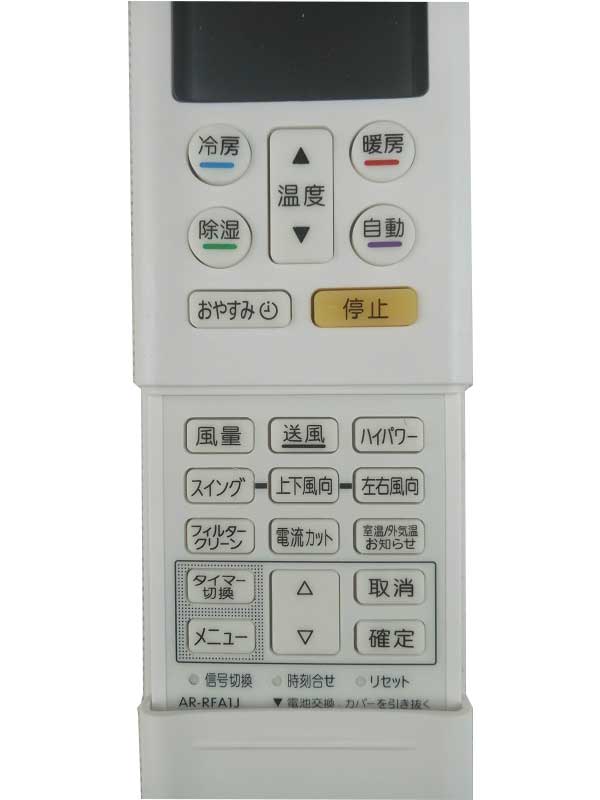 Điều Khiển Remote Máy Lạnh Fujitsu Inverter-MODEL:AR-RFA1J Đủ Nút