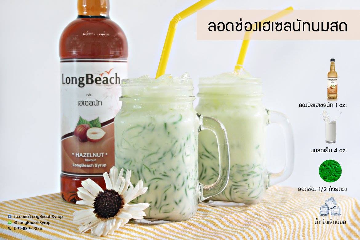 Siro Hạt Phỉ - LongBeach Hazelnut Flavoured Syrup 740 ml
