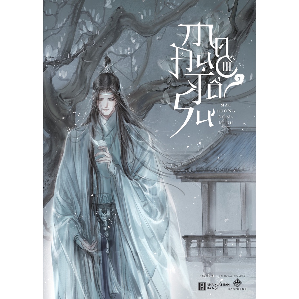 Sách - Ma Đạo Tổ Sư - Combo 3+4 (Tb 2021)