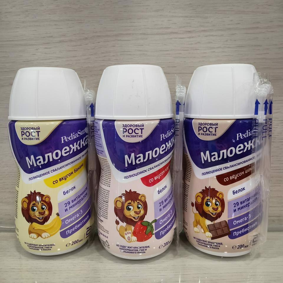 Sữa Nước Pediasure Nga 200ml cho bé