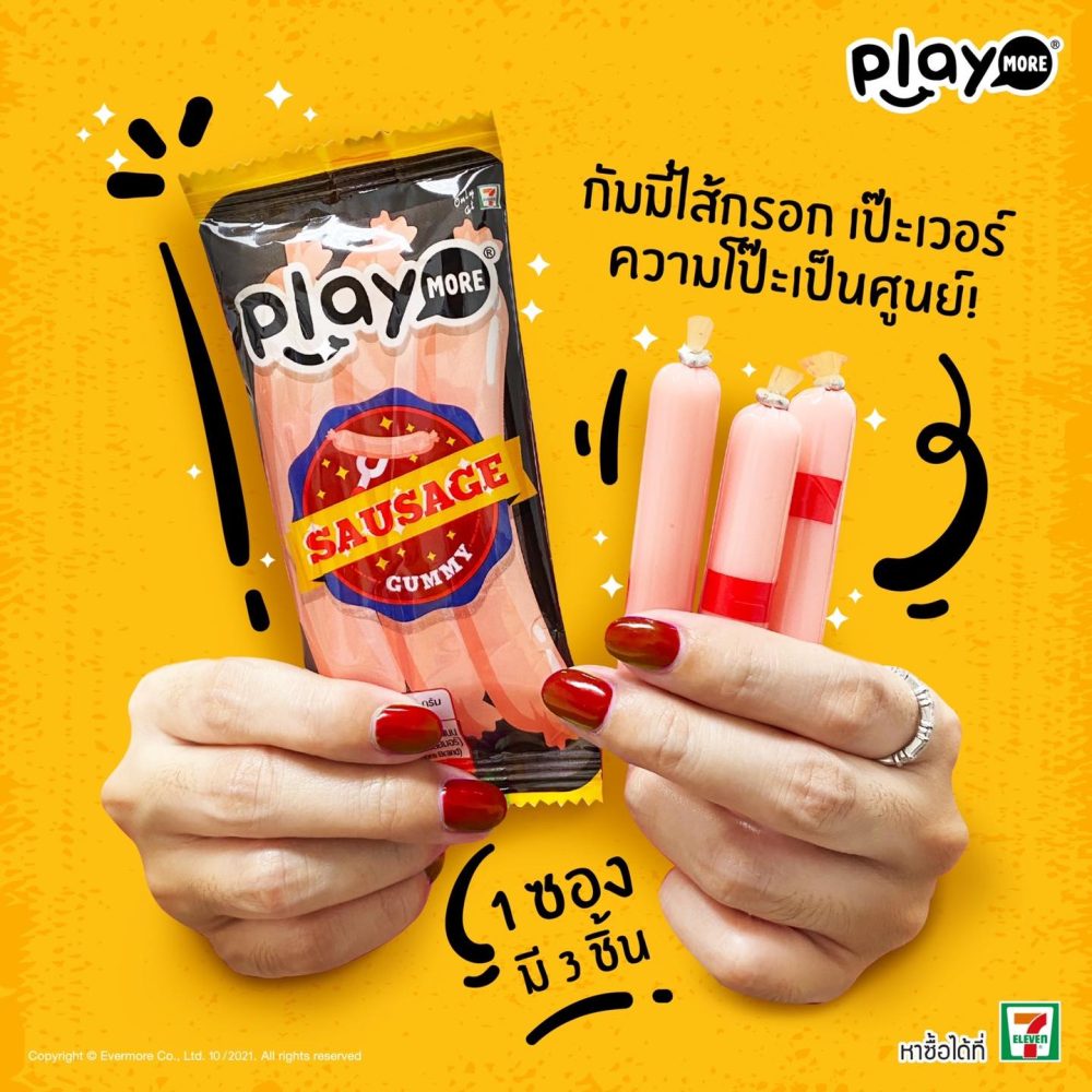 Kẻo Dẻo Xúc Xích Play More 35gr - Thái Lan [SALE CẬN DATE]