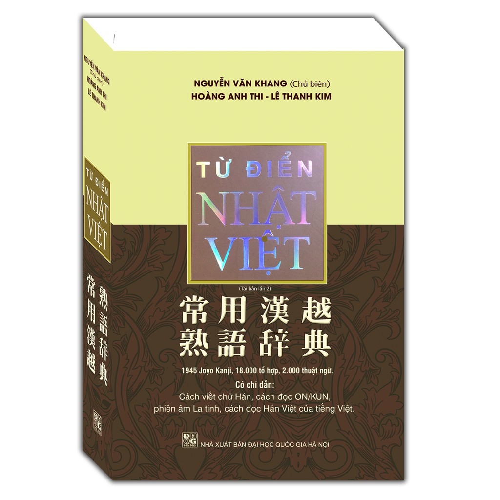 Từ Điển Nhật Việt - Nguyễn Văn Khang (Bìa Mềm) 185k