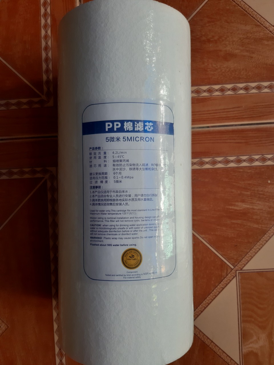 LÕI LỌC NƯỚC PP BÉO PP BIGBLUE 10in 25-11