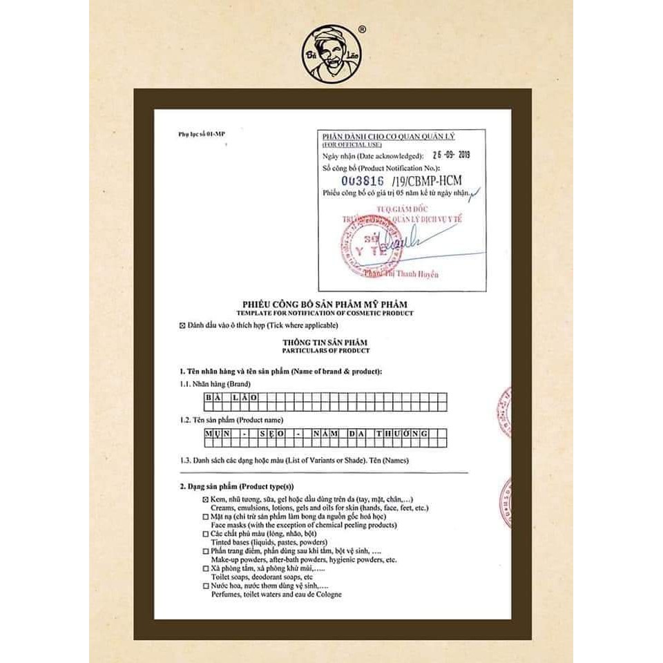 [HCM]CỰC CHẠY - BÀ LÃO CAO CẤP DÀNH CHO DA NHẠY CẢM