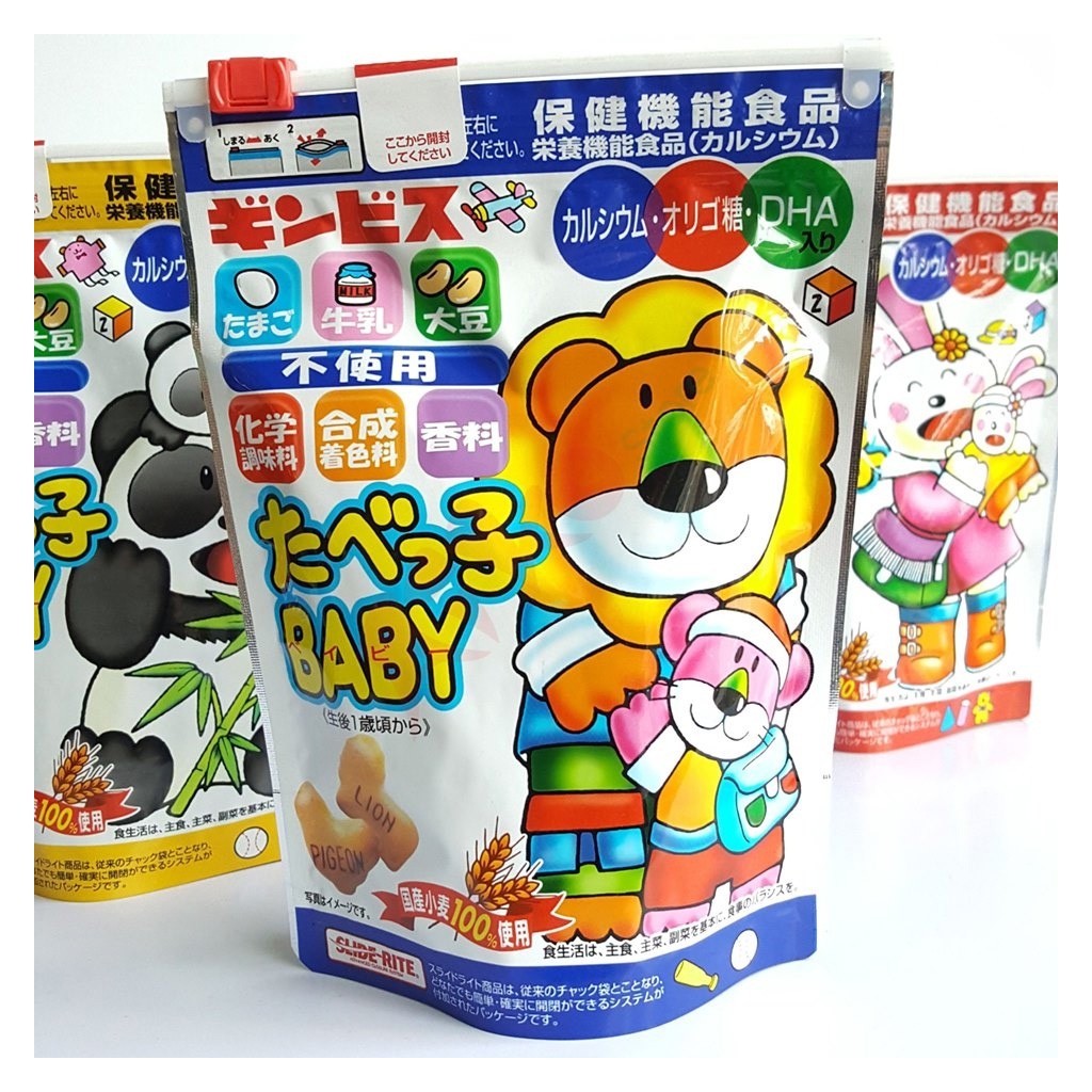 Bánh quy hình thú Ginbis gói 63g