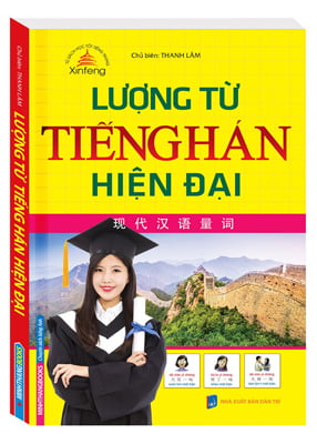Fahasa - Lượng Từ Tiếng Hán Hiện Đại (Sách Màu)