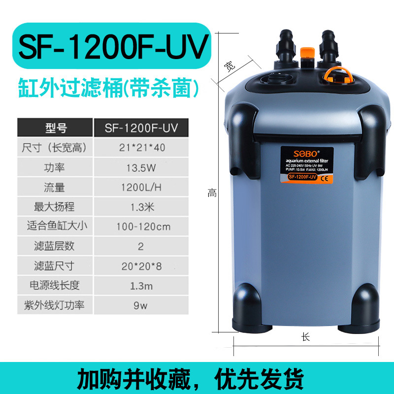 Lọc Thùng Sobo Có UV SF850UV/1000UV/1200UV/1500UV - Lọc Thùng Có Đèn UV Cho Bể Thủy Sinh