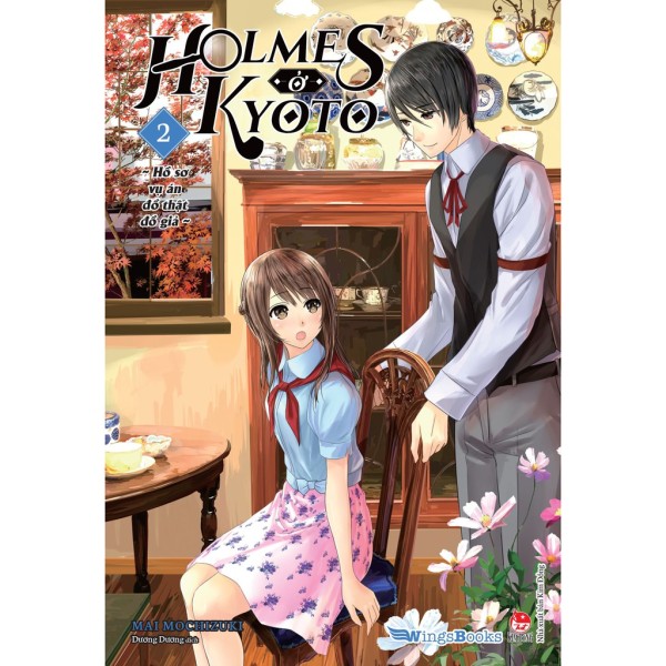 Sách - Holmes Ở Kyoto – Tập 2 - Tặng Kèm Postcard (Số lượng có hạn)- NXB Kim Đồng