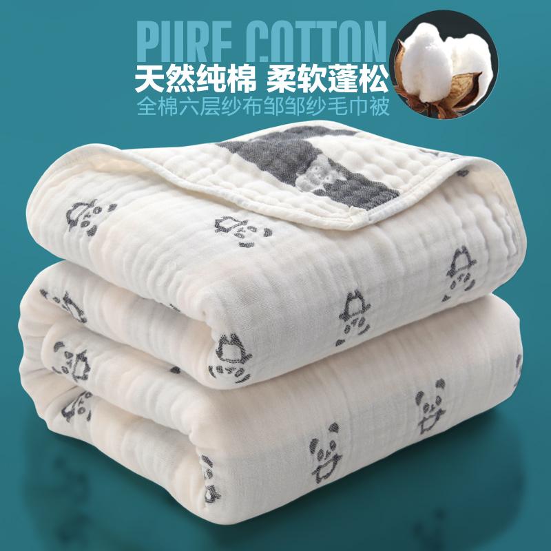 Phong Cách Nhật Bản Gió Chăn Mỏng Đắp Mùa Hè 100% Cotton Duy Nhất Hai Người Vải Xô Thảm Khăn Bông 100% Cotton Len Chăn Chăn Mùa Hè Điều Hòa Tấm Thảm