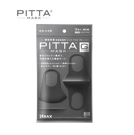Bộ 3 khẩu trang PITTA MASK