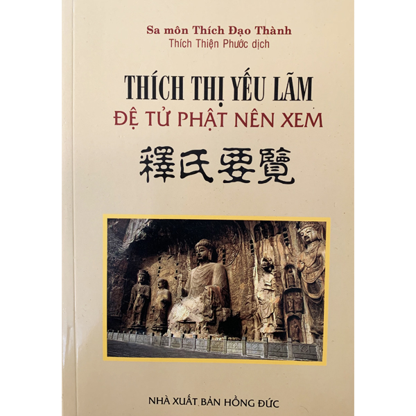 Thích thị yếu lãm đệ tử phật nên xem
