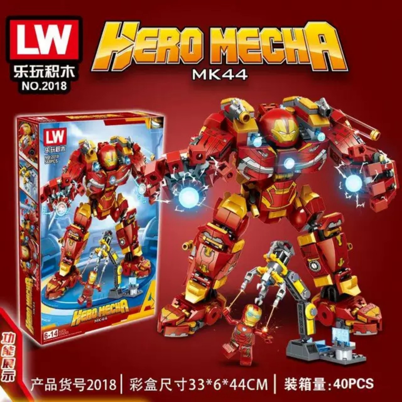 Đồ chơi lắp ráp lego Ninjago rồng 2 đầu - MG121