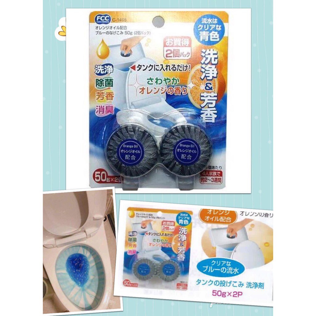 Set 2 viên thả bồn cầu Nhật Bản