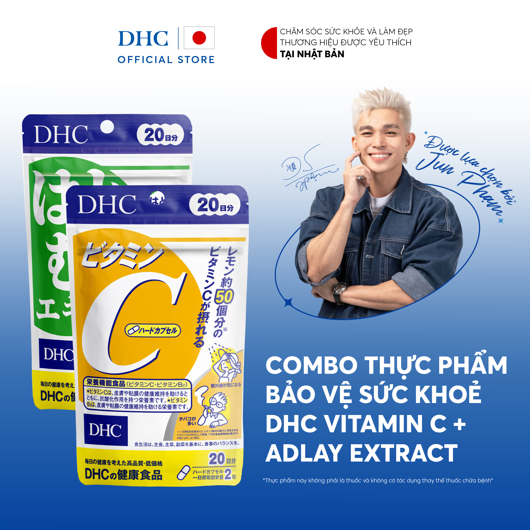 Combo Thực phẩm bảo vệ sức khoẻ DHC VITAMIN C + ADLAY EXTRACT (20 ngày) - Dạng viên uống hỗ trợ Vitamin C + Ý dĩ